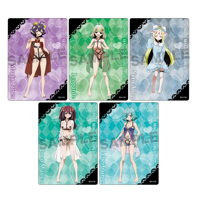 魔法少女にあこがれて 描き下ろしクリアカードセット【ボンテージ×ベビードールver.】（全1種/1セット5枚入り）