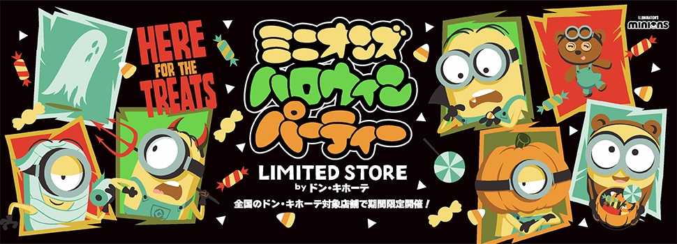 Minion Donquijote Limited Products Release