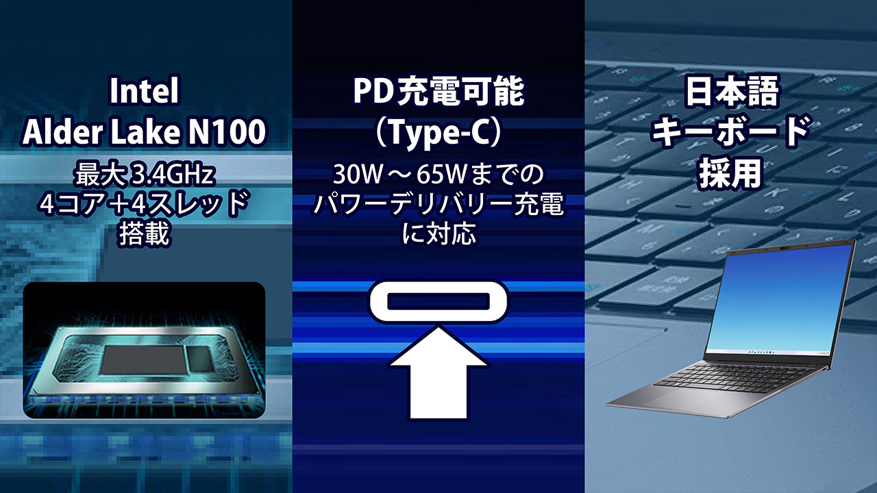 MUGAストイックPC5