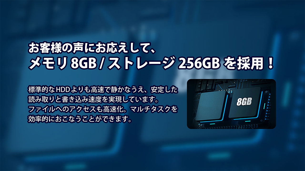 MUGAストイックPC5