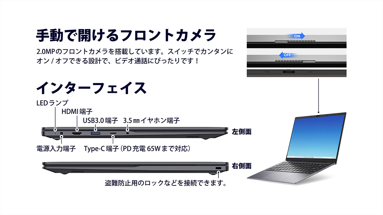 MUGAストイックPC5