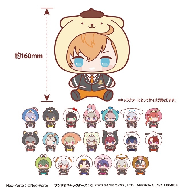 、『Neo-Porte × SANRIO CHARACETRS』ぬいぐるみ（全21種）　3,289円（税込）