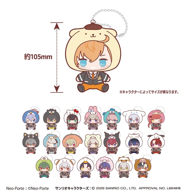 、『Neo-Porte × SANRIO CHARACETRS』ぬいぐるみキーホルダー（全21種）　1,980円（税込）