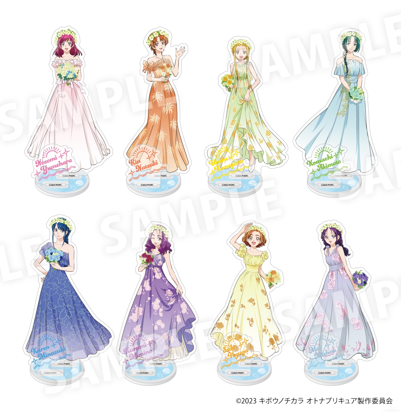 キボウノチカラ~オトナプリキュア’23~ アクリルスタンド 全8種