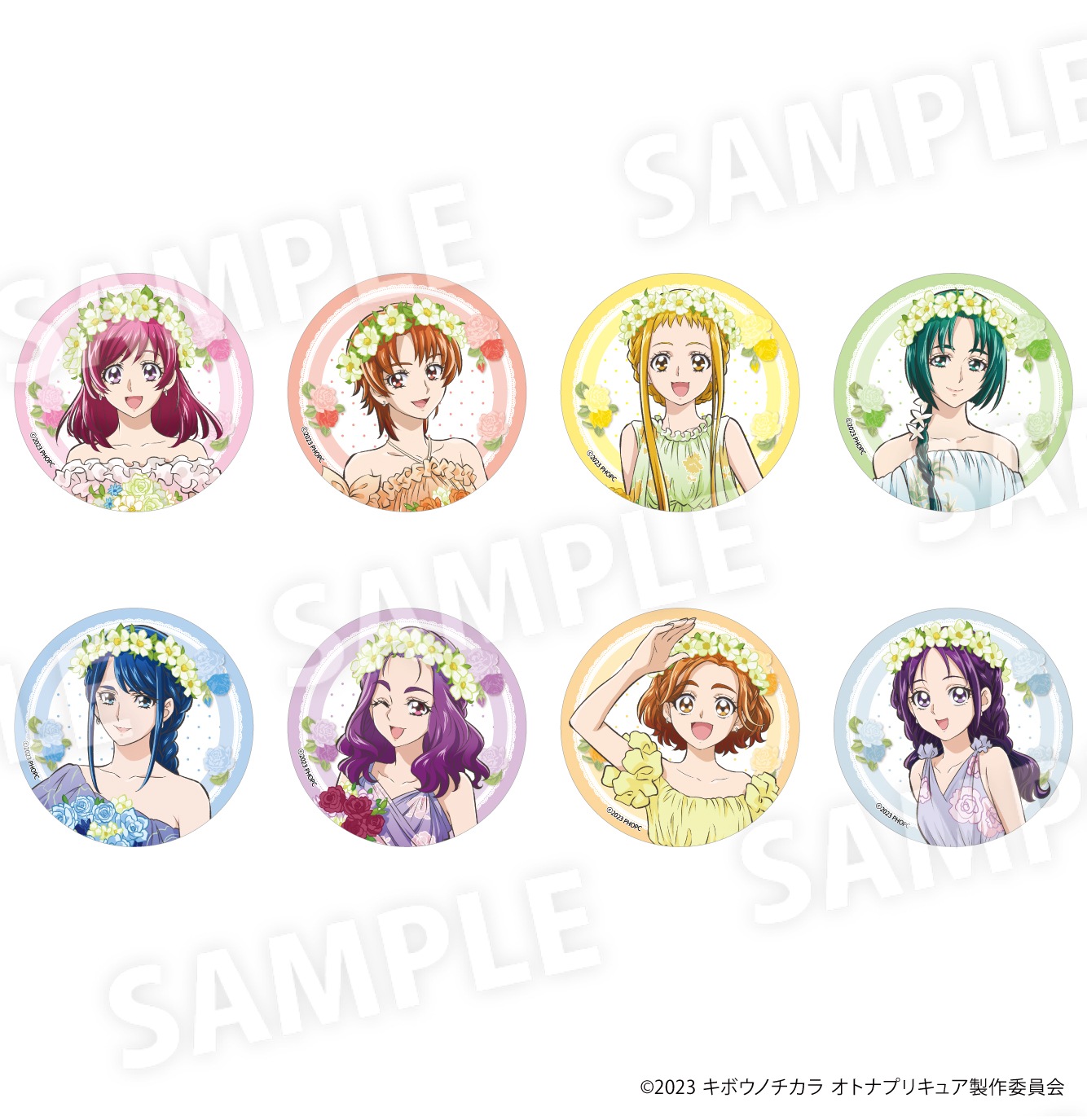 キボウノチカラ~オトナプリキュア’23~ 缶バッジ(ブラインド) 全8種