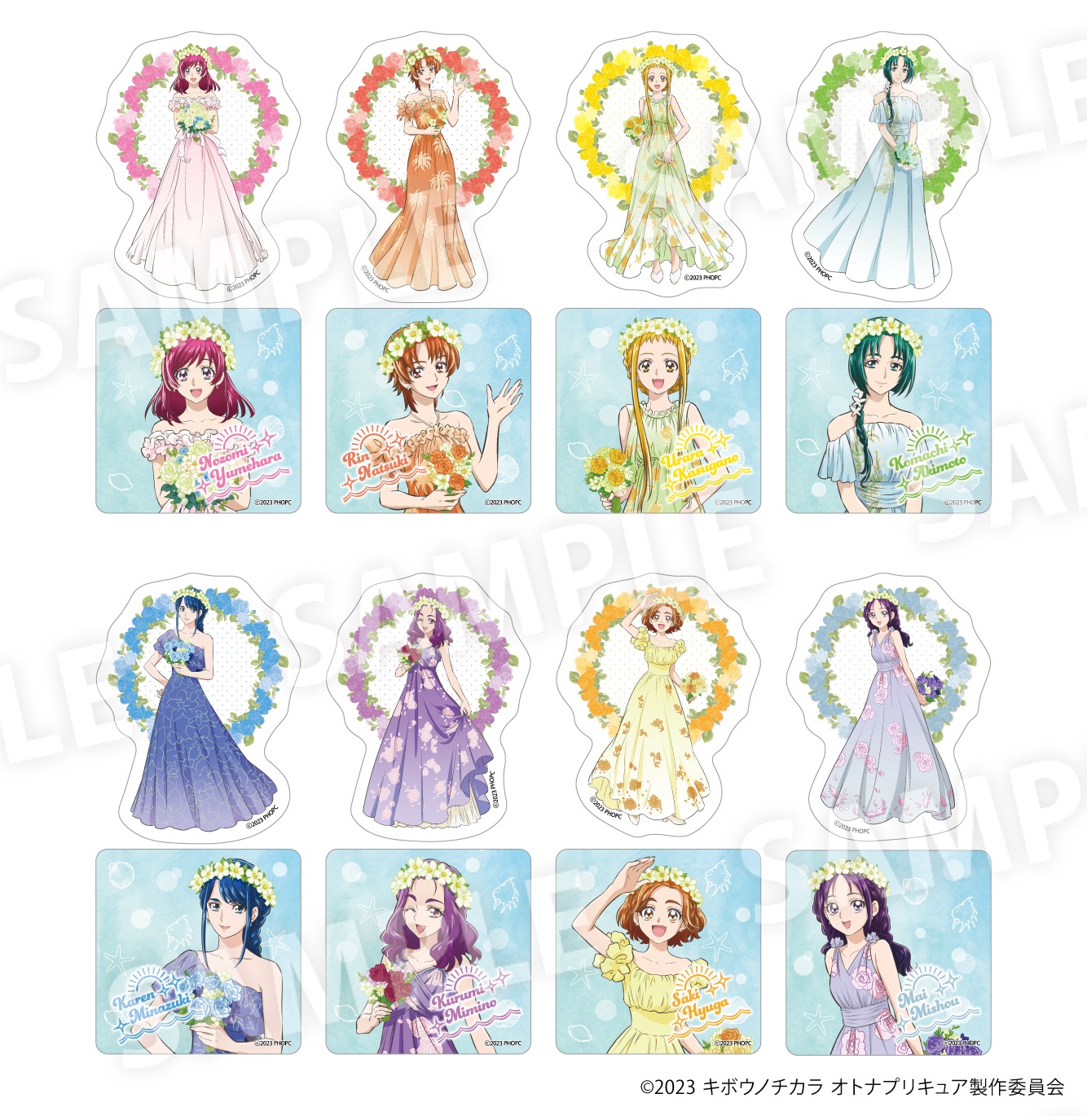 キボウノチカラ~オトナプリキュア’23~ ステッカー 2枚セット 全8種