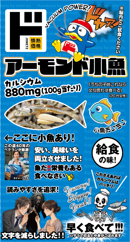 商品画像