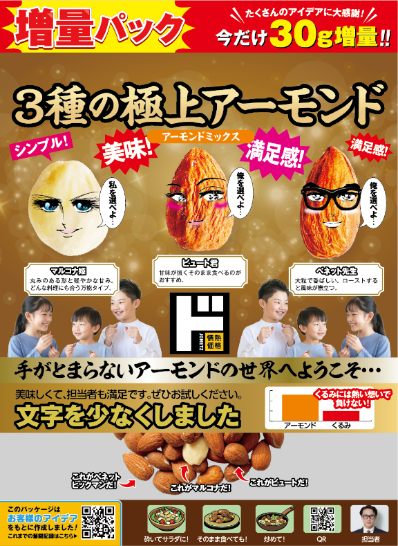 商品画像