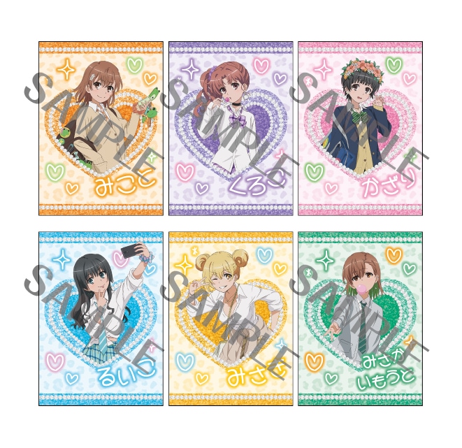 「とある科学の超電磁砲T」 コラボグッズ購入特典イラストカード （全5種）