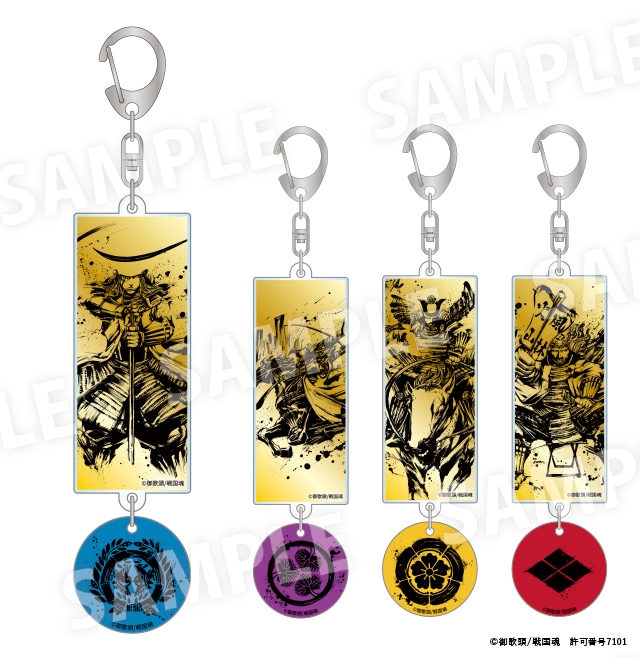墨絵師 2連キーホルダー 全4種