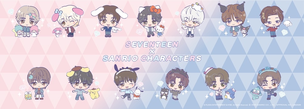 グローバルグループ『SEVENTEEN』×『SANRIO CHARACTERS』のドン・キホーテ特別企画が決定!
