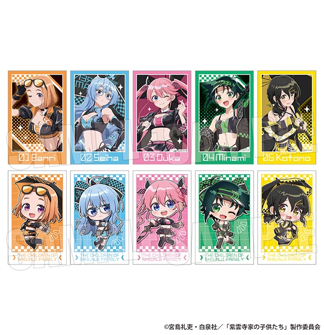 紫雲寺家の子供たち トレーディングステッカー (ランダム全10種)