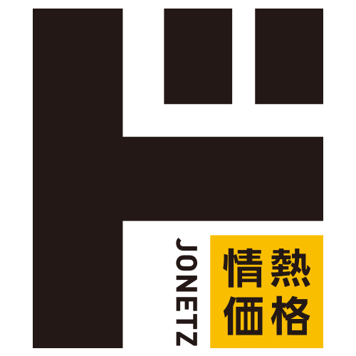 情熱価格