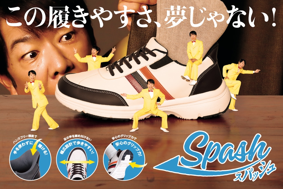 Spash スパッシュ カジュアルスニーカー
