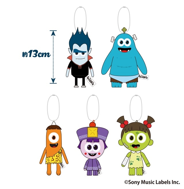 Spookiz ぬいぐるみキーホルダー（全5種）