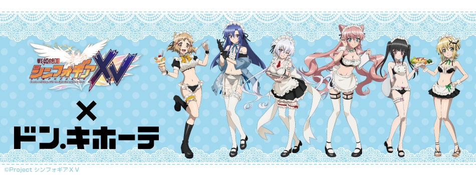 TVアニメ「戦姫絶唱シンフォギアXV」の新規描き下ろしイラストを使用した新商品が登場!