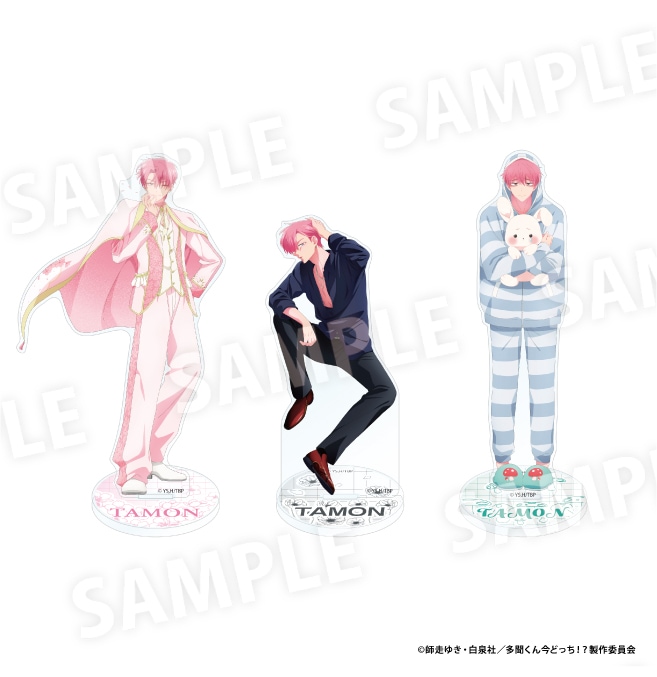 『多聞くん今どっち！？』アクリルスタンド 全3種
