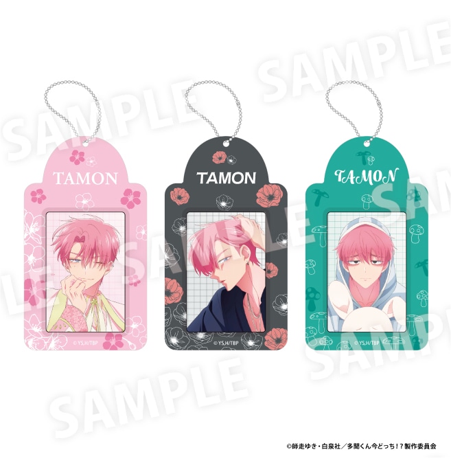 『多聞くん今どっち！？』フォトホルダー　全3種