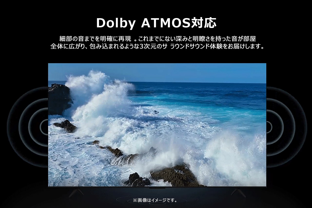 4Kチューナー内蔵スマート液晶テレビ