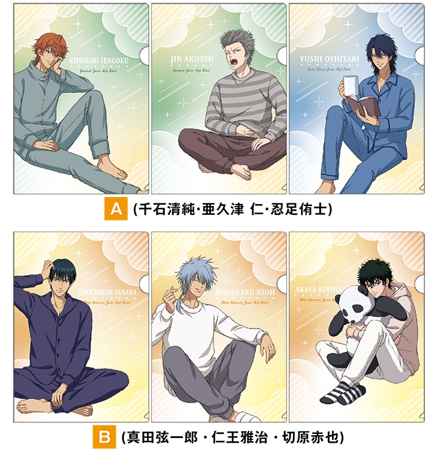 新テニスの王子様 クリアファイル3枚セット 全2種