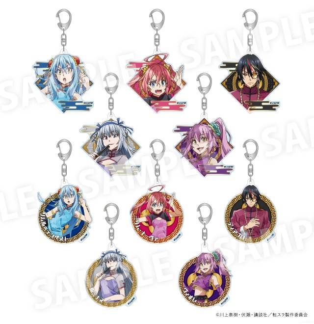 転生したらスライムだった件 トレーディングアクリルキーホルダー 　全10種