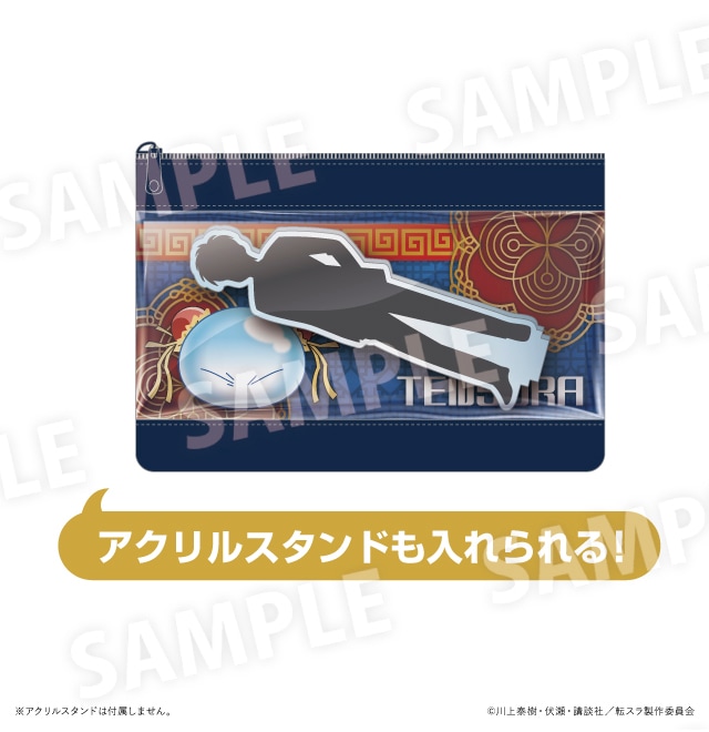 転生したらスライムだった件 ペンケース　全1種