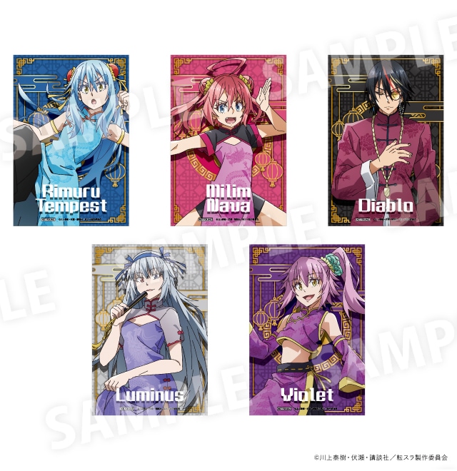 転生したらスライムだった件 コラボグッズ購入特典ポストカード　（全7種）