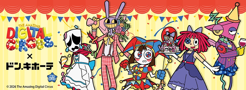 『アメイジングデジタルサーカス』新規イラストを使用した新商品が登場！