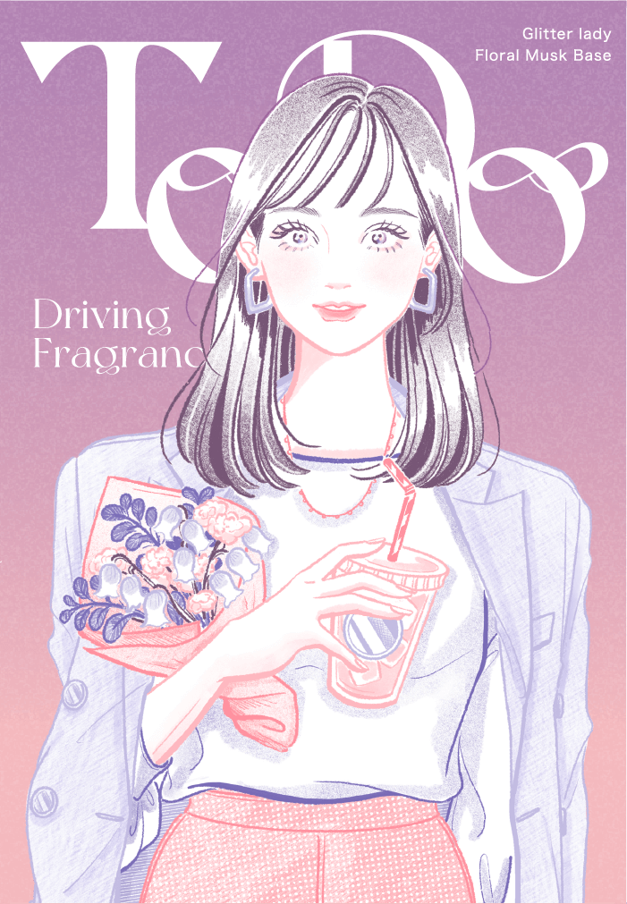 グリッターレディ