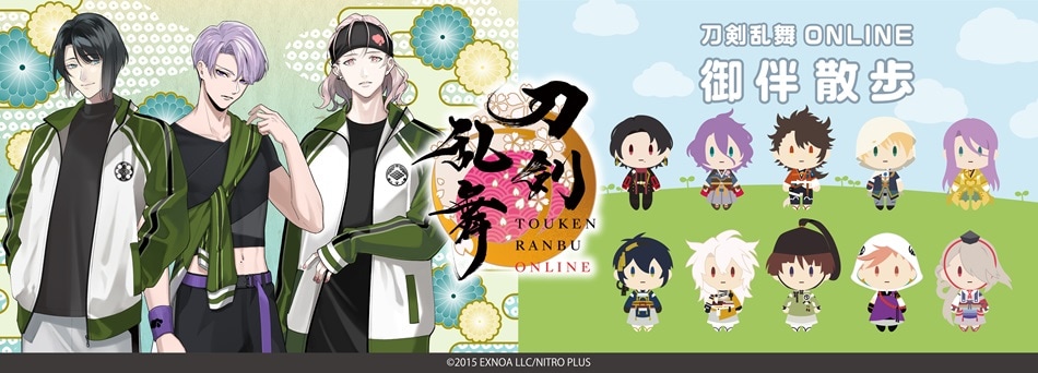 PCブラウザ＆スマホアプリ『刀剣乱舞ONLINE』の ドン・キホーテコラボ商品販売！