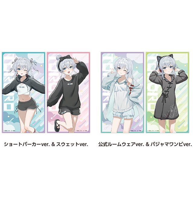 猫麦とろろクリアカード2枚セット 全2種