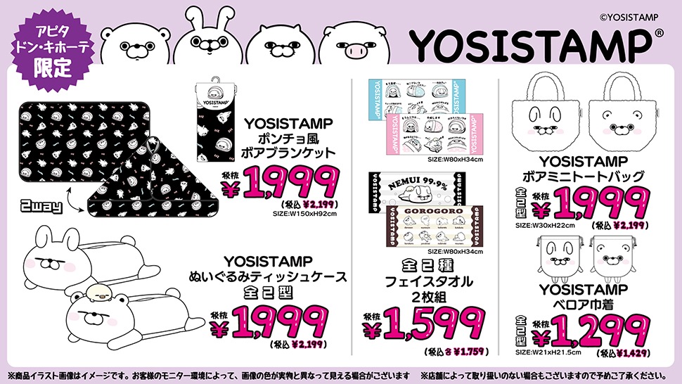 【ヨッシーさん専用☆】 予約受付商品】S.H.Figuarts ヨッシー (SUPER MARIO)【出荷予定