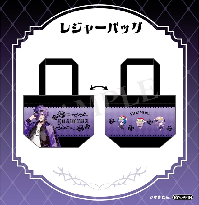 ゆきむら  レジャーバッグ（全1種）