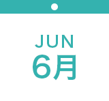 6月