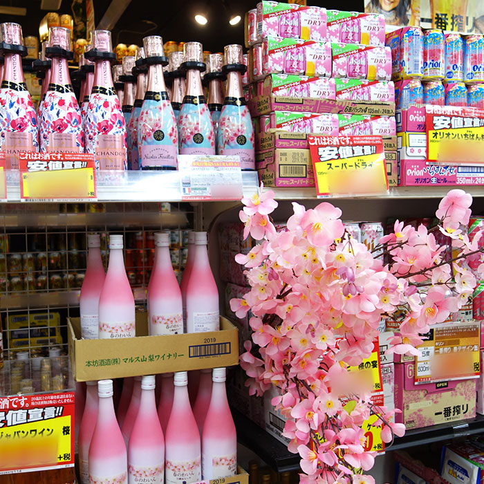 お花見特集 驚安の殿堂 ドン キホーテ