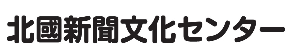 アピタ松任店 まいにちの暮らしに安心 品質 お手頃感を アピタ ピアゴ アピタ松任店 まいにちの暮らしに安心 品質 お手頃感を アピタ ピアゴ