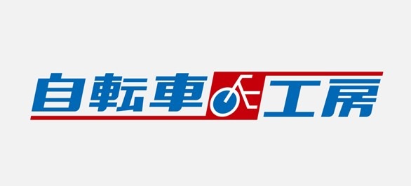 アピタ 子供 自転車