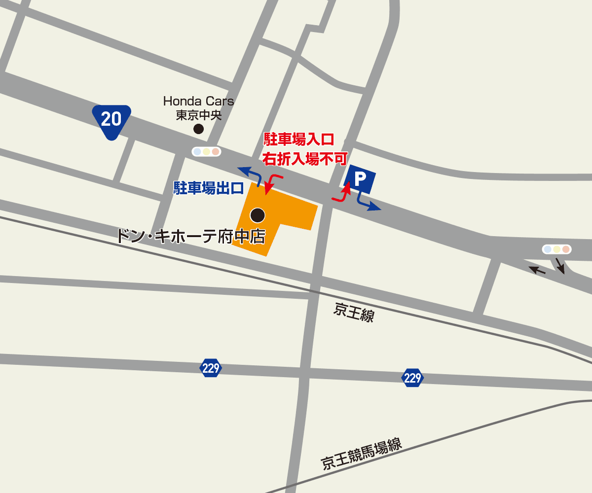 府中店駐車場地図