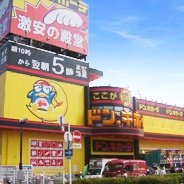 沼津店の店舗情報・駐車場情報