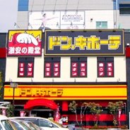 青梅新町店（閉店いたしました）の店舗情報・駐車場情報