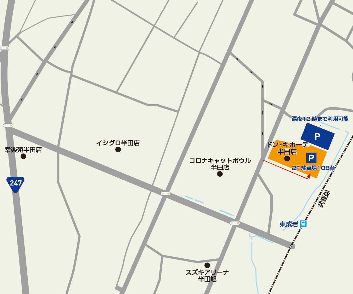 半田店駐車場地図