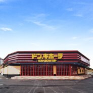 河口湖インター店 の店舗情報・駐車場情報