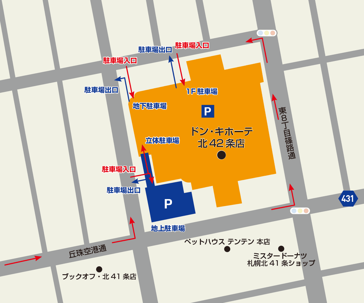 北42条店駐車場地図