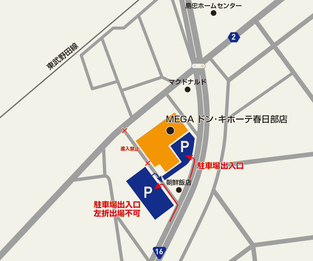 MEGAドン・キホーテ春日部店駐車場地図