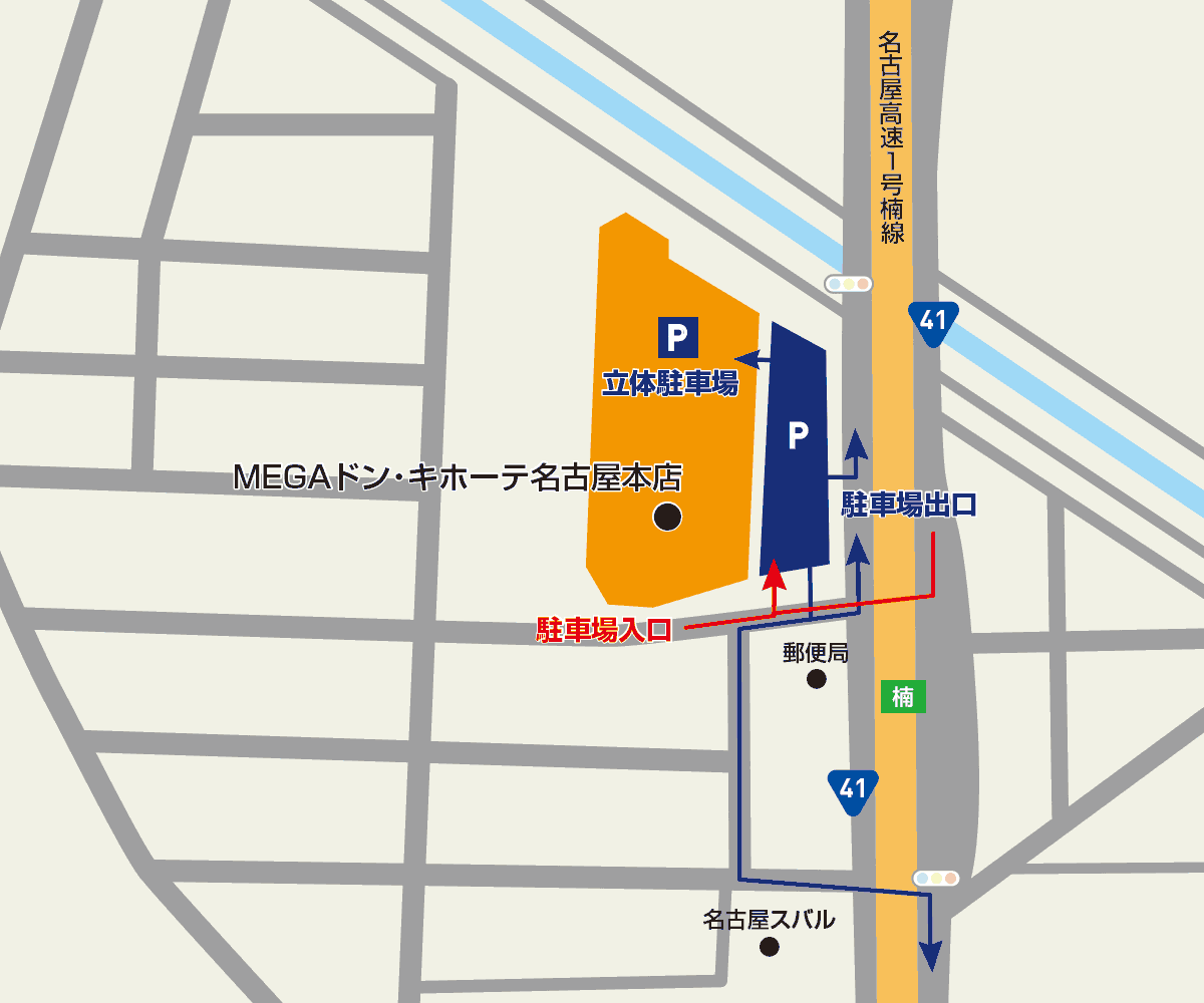 MEGAドン・キホーテ名古屋本店駐車場地図