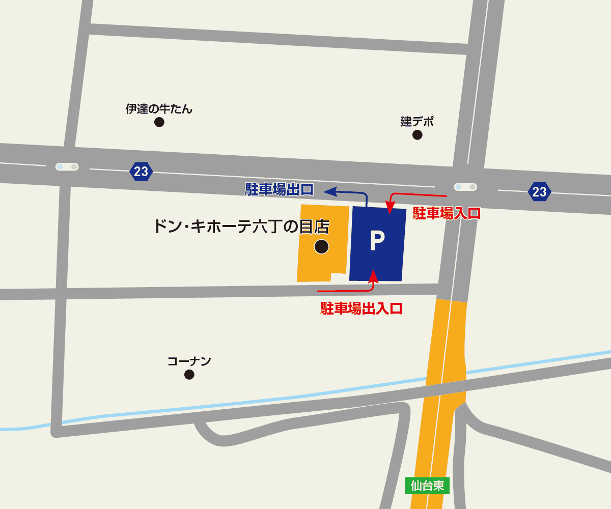 六丁の目店駐車場地図