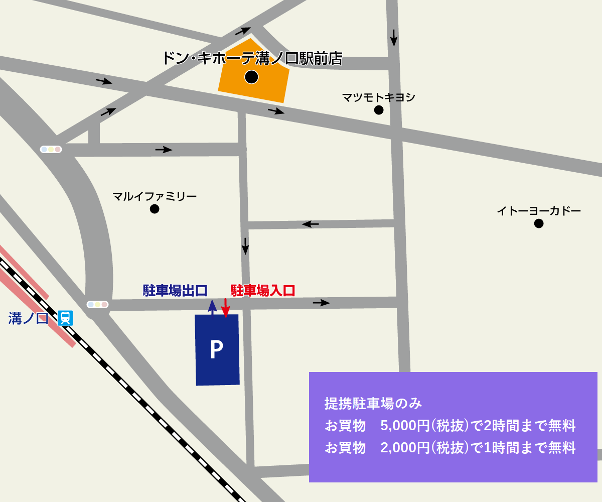溝ノ口駅前店駐車場地図