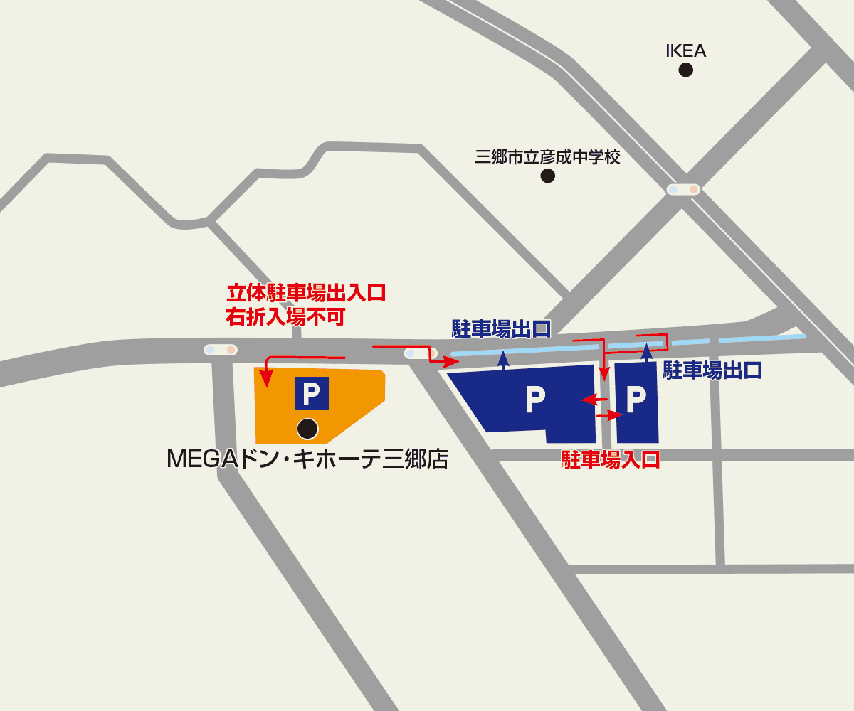 MEGAドン・キホーテ三郷店駐車場地図