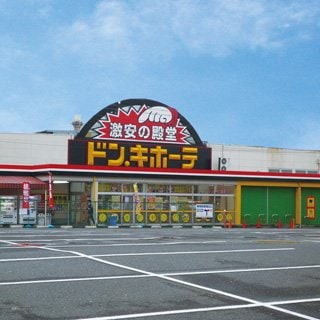 緑店の店舗情報・駐車場情報