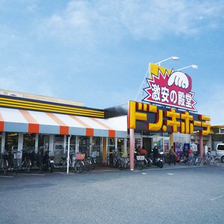 豊田店の店舗情報・駐車場情報